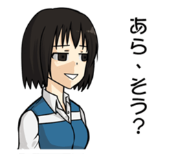 Peach City Fire Bureau #2 Her Eyes-jp sticker #10578961