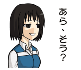 Peach City Fire Bureau #2 Her Eyes-jp sticker #10578961