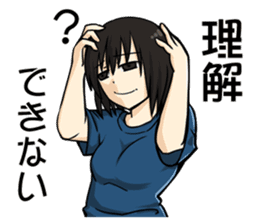 Peach City Fire Bureau #2 Her Eyes-jp sticker #10578963