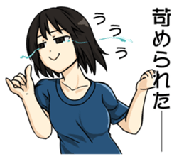 Peach City Fire Bureau #2 Her Eyes-jp sticker #10578964