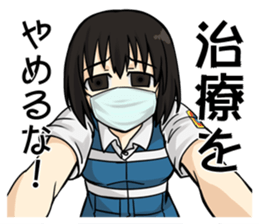 Peach City Fire Bureau #2 Her Eyes-jp sticker #10578966