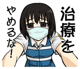 Peach City Fire Bureau #2 Her Eyes-jp sticker #10578966