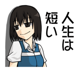 Peach City Fire Bureau #2 Her Eyes-jp sticker #10578969