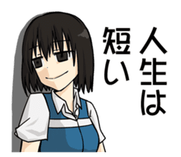 Peach City Fire Bureau #2 Her Eyes-jp sticker #10578969