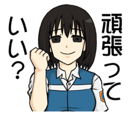 Peach City Fire Bureau #2 Her Eyes-jp sticker #10578970