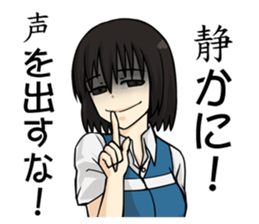 Peach City Fire Bureau #2 Her Eyes-jp sticker #10578973