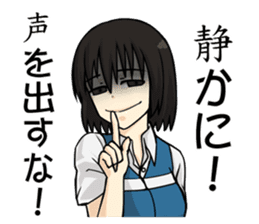 Peach City Fire Bureau #2 Her Eyes-jp sticker #10578973