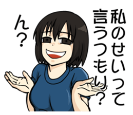 Peach City Fire Bureau #2 Her Eyes-jp sticker #10578976