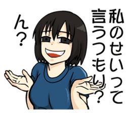 Peach City Fire Bureau #2 Her Eyes-jp sticker #10578976