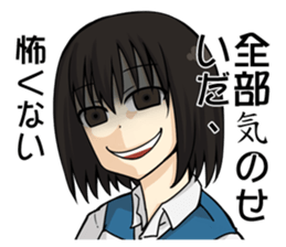 Peach City Fire Bureau #2 Her Eyes-jp sticker #10578977