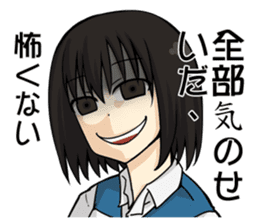 Peach City Fire Bureau #2 Her Eyes-jp sticker #10578977