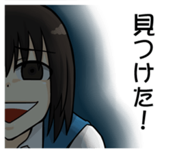 Peach City Fire Bureau #2 Her Eyes-jp sticker #10578983