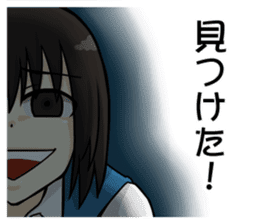 Peach City Fire Bureau #2 Her Eyes-jp sticker #10578983