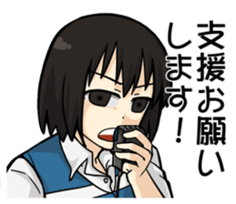 Peach City Fire Bureau #2 Her Eyes-jp sticker #10578988