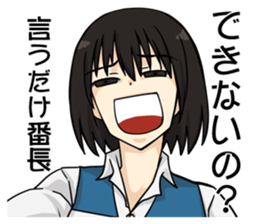 Peach City Fire Bureau #2 Her Eyes-jp sticker #10578989