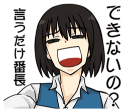 Peach City Fire Bureau #2 Her Eyes-jp sticker #10578989