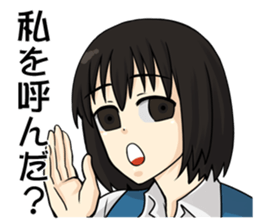 Peach City Fire Bureau #2 Her Eyes-jp sticker #10578995