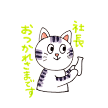 the businesscat sticker #10579000