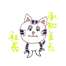 the businesscat sticker #10579001