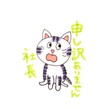 the businesscat sticker #10579002