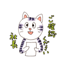 the businesscat sticker #10579003