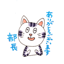 the businesscat sticker #10579004