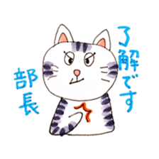 the businesscat sticker #10579005