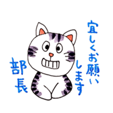 the businesscat sticker #10579006