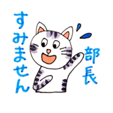 the businesscat sticker #10579007