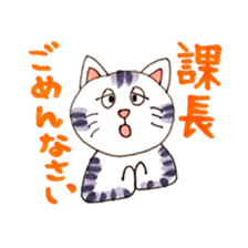 the businesscat sticker #10579008