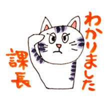 the businesscat sticker #10579009