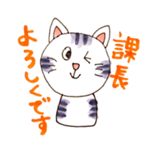 the businesscat sticker #10579010