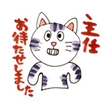 the businesscat sticker #10579012