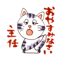 the businesscat sticker #10579014