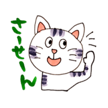 the businesscat sticker #10579016