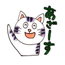 the businesscat sticker #10579017