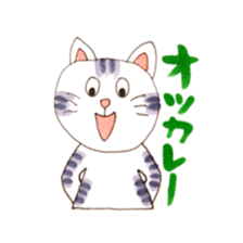 the businesscat sticker #10579019