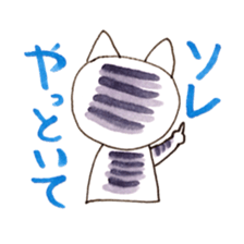 the businesscat sticker #10579020
