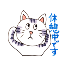 the businesscat sticker #10579026