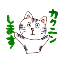 the businesscat sticker #10579028