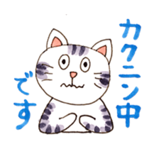 the businesscat sticker #10579029