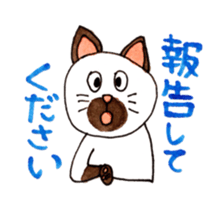 the businesscat sticker #10579030