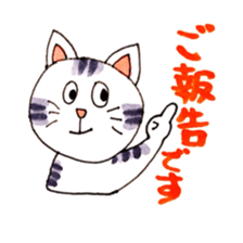 the businesscat sticker #10579031