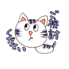 the businesscat sticker #10579032