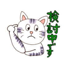 the businesscat sticker #10579033