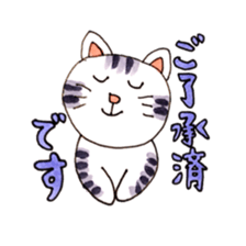 the businesscat sticker #10579034