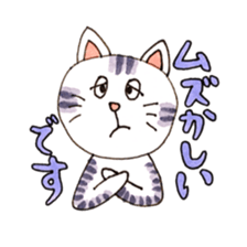 the businesscat sticker #10579035