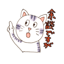 the businesscat sticker #10579036