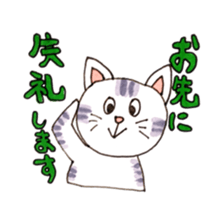 the businesscat sticker #10579038