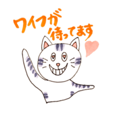 the businesscat sticker #10579039